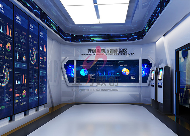 中產(chǎn)之家智能服務(wù)體驗(yàn)中心