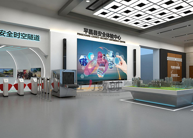 四川平昌安全體驗(yàn)中心